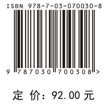 全球产业分工与气候变化：基于多区域投入产出模型