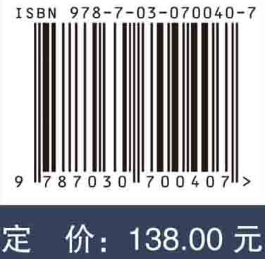 X线/CT医学影像诊断学（案例版-影像系列）