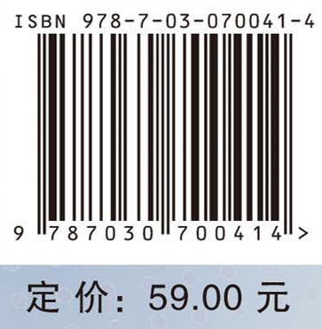 GIS专题开发与设计实验教程