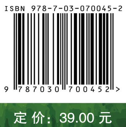 人工湿地污水处理技术