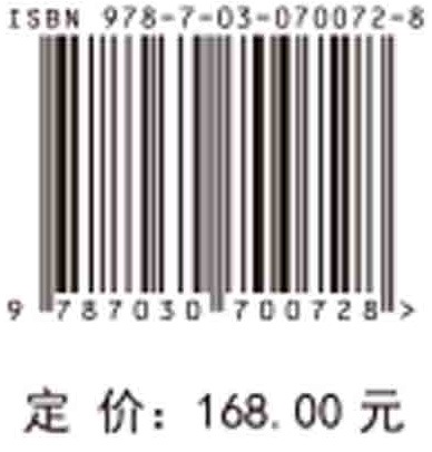 京津冀城市群土地利用变化驱动力及模式
