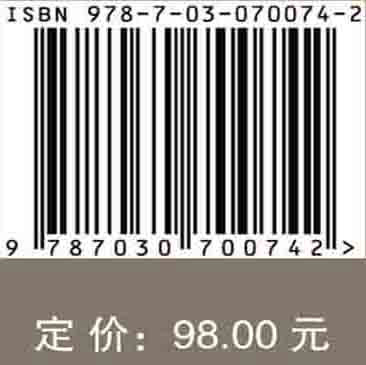 博物馆、公众与人类学：博物馆人类学论集