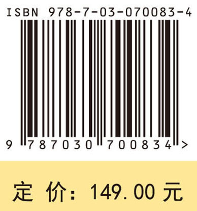 无穷维随机动力系统的动力学（第二版）