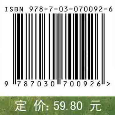 生态环境监测与恢复：以宁夏东部风沙区沙化草地为例