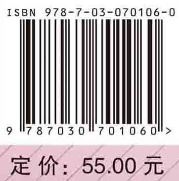 护理管理学