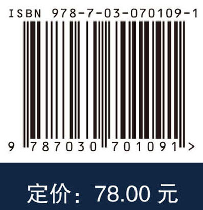 现代仪器分析实验技术.上册