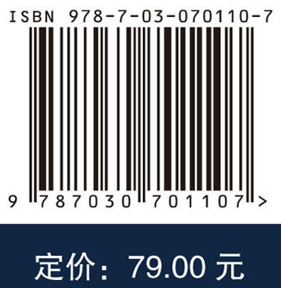 现代仪器分析实验技术.下册（第二版）