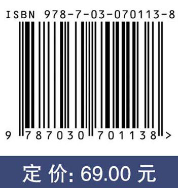 动物解剖学（第二版）