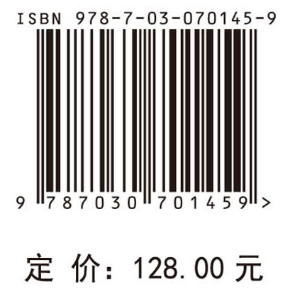 基于生态系统生产总值核算的海南省生态文明建设范例研究