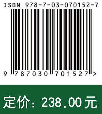 西北地区食物安全可持续发展战略研究