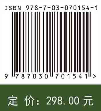 滨海滩涂湿地生态系统生态学研究