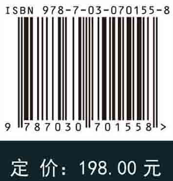 中国森林生态系统碳收支研究