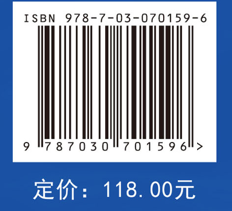 水资源与城市供水安全