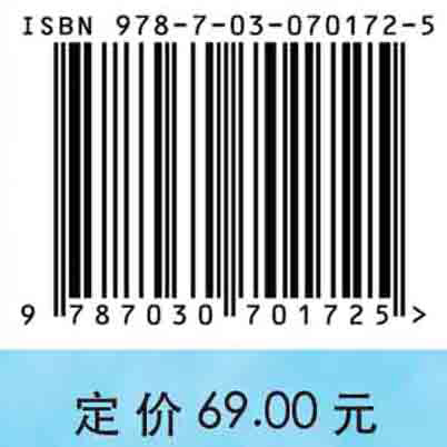 水分析化学实验指导书