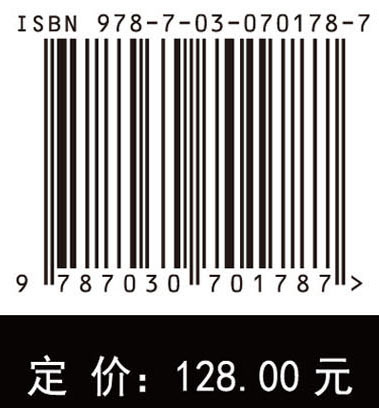 悬浮隧道工程技术研究