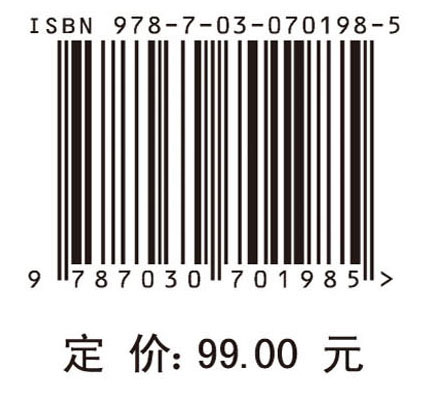 慢性病人群健康管理（中文翻译版）