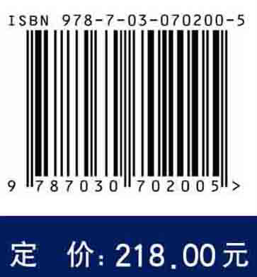 中国中成药名方药效与应用丛书.心血管神经精神卷