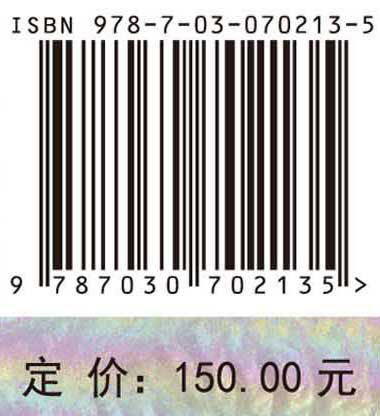 InSAR技术原理及实践