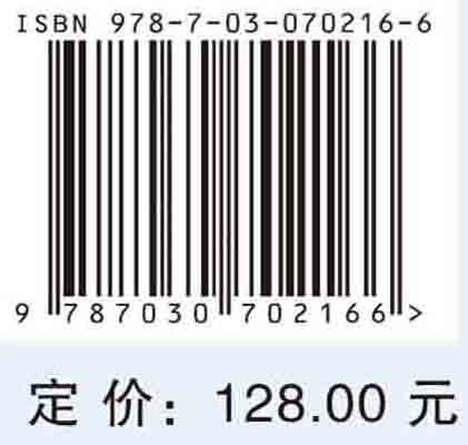 黄土高原生物结皮的生态功能及培育恢复
