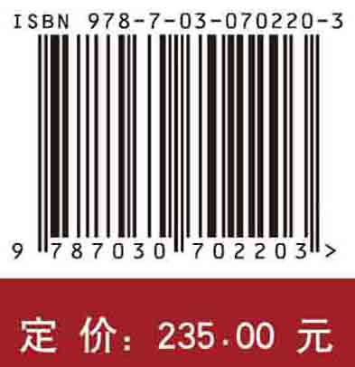 齿轮传动装置低噪声设计理论和方法