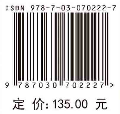 不同类型干旱的时空变异性研究