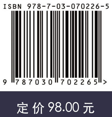 广州市中产阶层日常活动的时空间特征