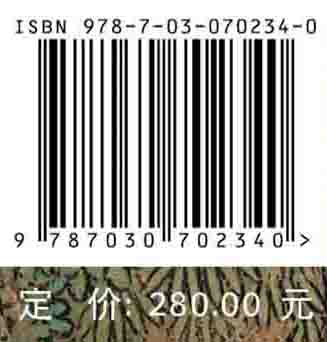 2019年第一届洞天福地研究与保护国际研讨会论文集