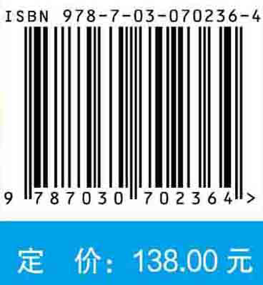 地理学视角下的空域研究：交叉与创新