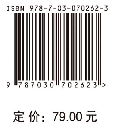 长江三角洲经济社会发展数据报告.教育