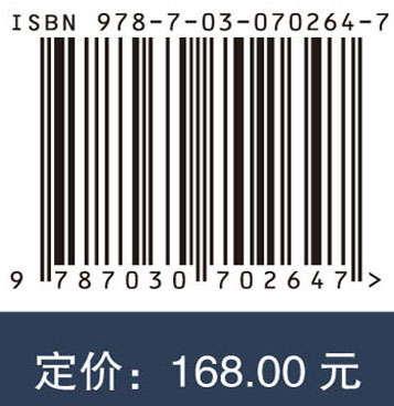 “一带一路”自然灾害风险评估