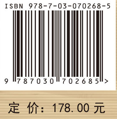 荒漠化治理技术产业化政策与管理