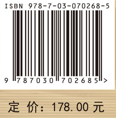 荒漠化治理技术产业化政策与管理