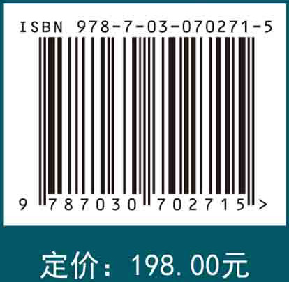 生物医用高分子材料（上）