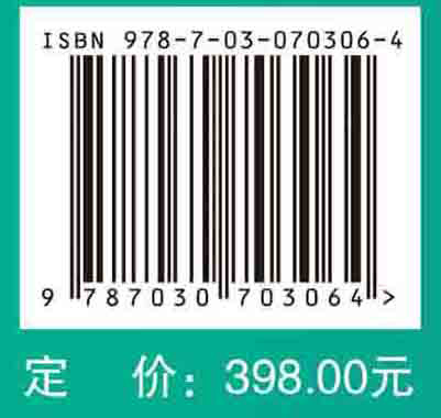 眼科功能影像检查