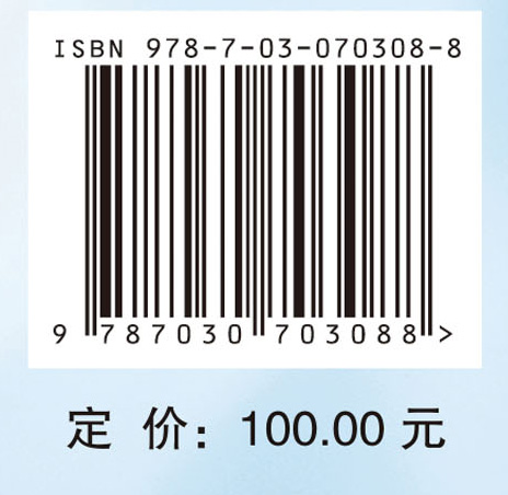 渔情速预报关键技术与应用——以南海外海为例