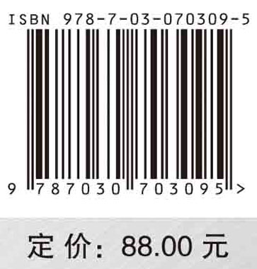 嵌入式Linux编程与实践教程（第二版）