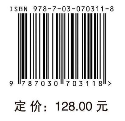 计算机网络教程