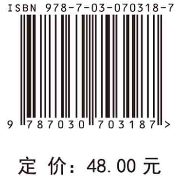 船舶涂料与涂装技术