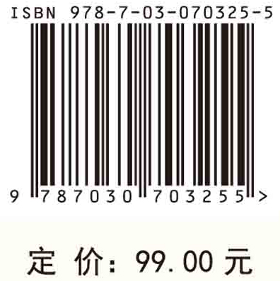 农业生态功能价值与政策研究