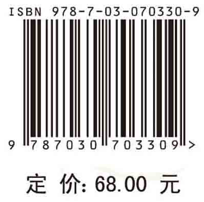全球化创新