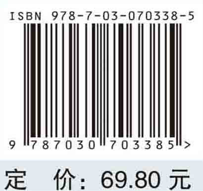 急性呼吸道传染病防治手册