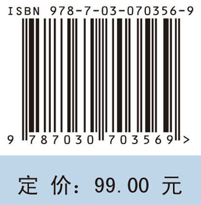 薄膜体声波谐振器结构分析的二维振动理论