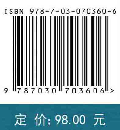 汉英认知辞格当代隐喻学一体化研究