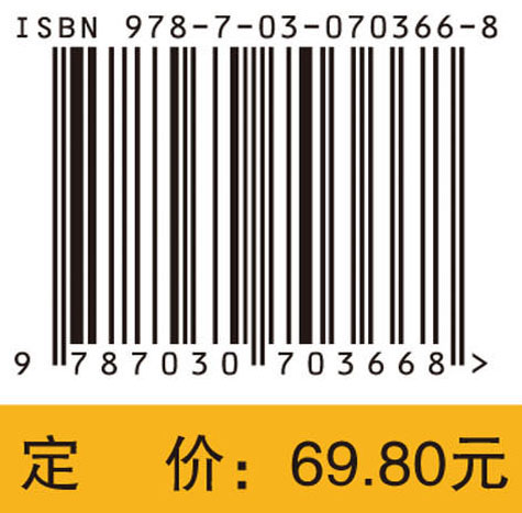 传染病科学防护指南.乡村篇