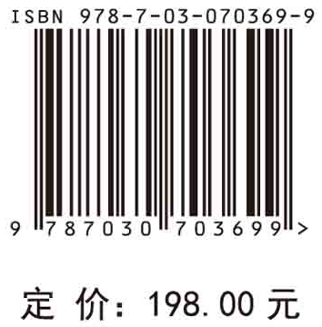 流域水质目标管理技术体系研究