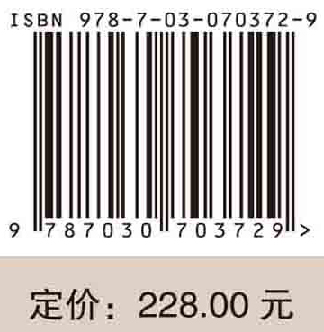 测井新技术应用方法与典型实例