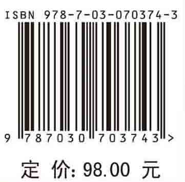 中医诊疗慢性筋骨病