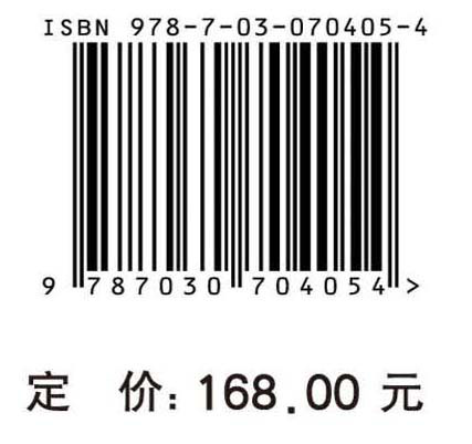 京津冀水循环健康评价及水资源安全诊断