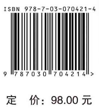 鲜活的语言：语言人类学导论：原书第二版