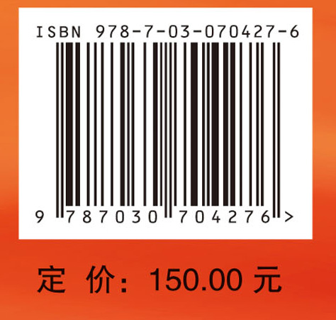 金刚石膜粒子探测器材料